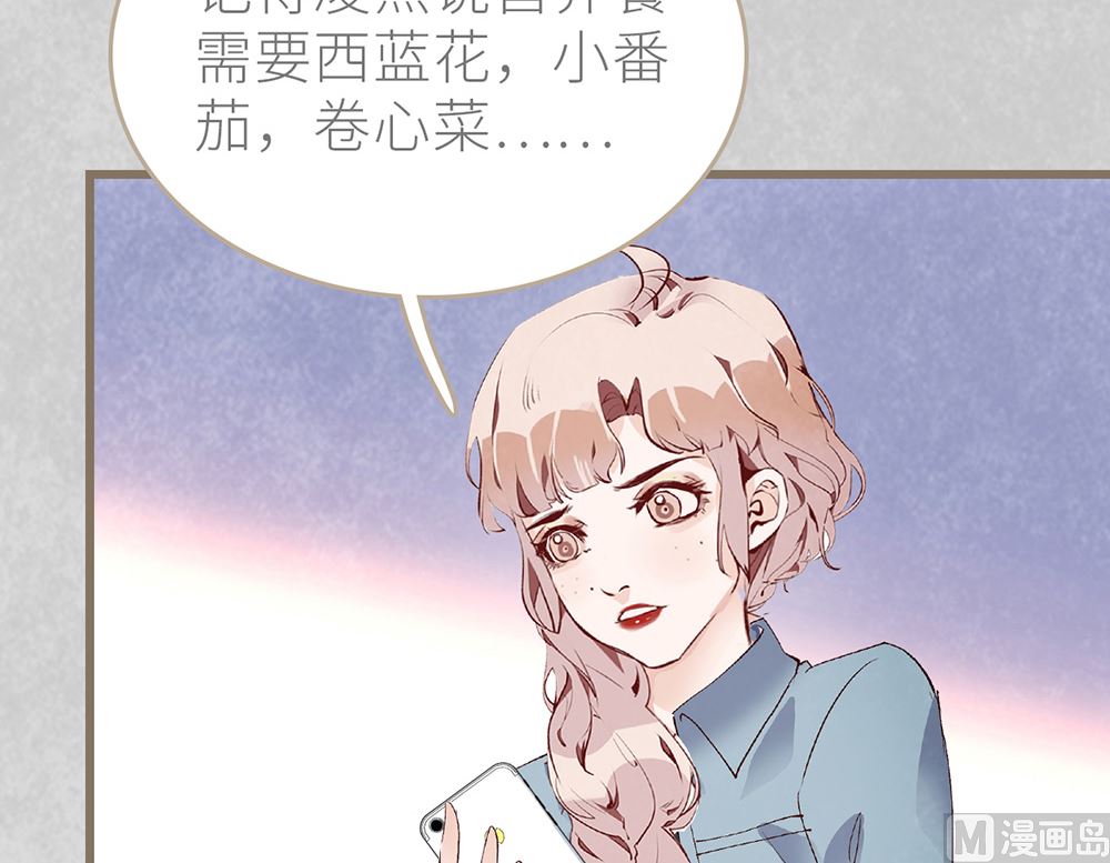 第44话 尴尬的偶遇(1/2)-第44话