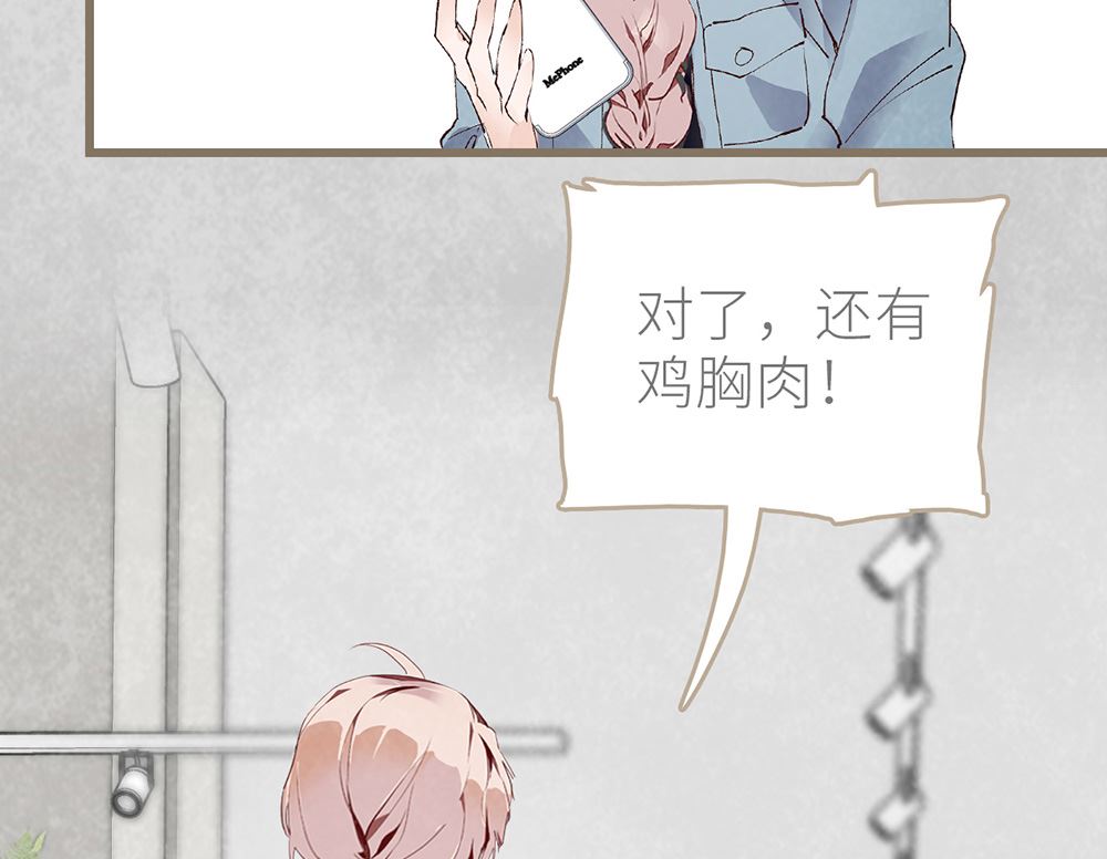 第44话 尴尬的偶遇(1/2)-第44话