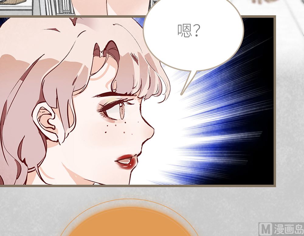 第44话 尴尬的偶遇(1/2)-第44话