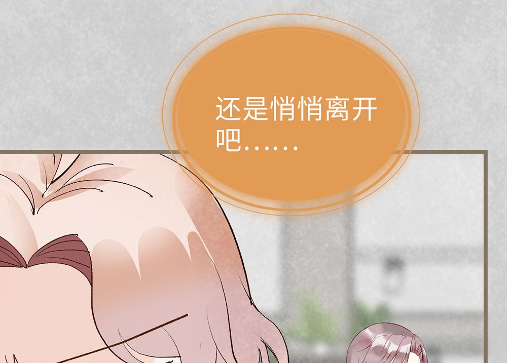 第44话 尴尬的偶遇(1/2)-第44话