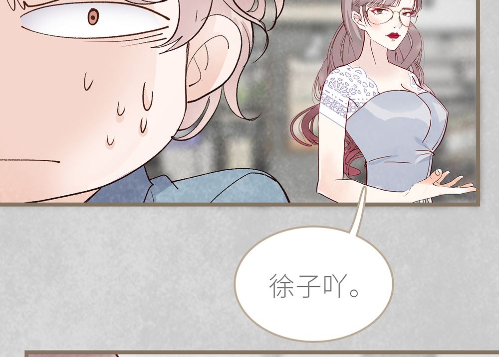 第44话 尴尬的偶遇(1/2)-第44话