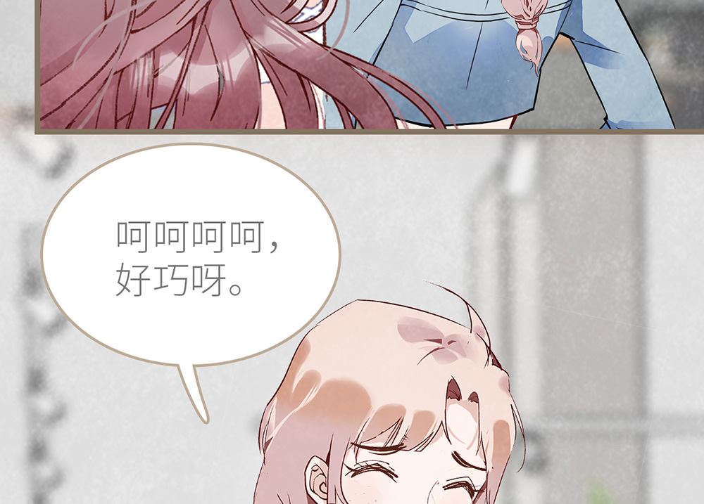 第44话 尴尬的偶遇(1/2)-第44话