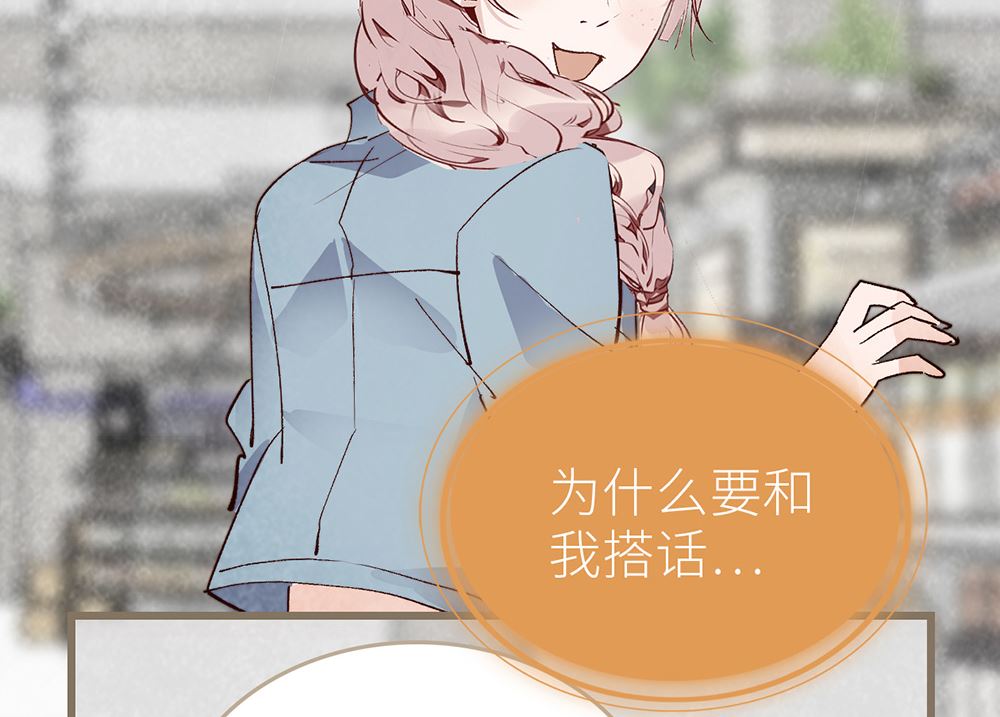 第44话 尴尬的偶遇(1/2)-第44话