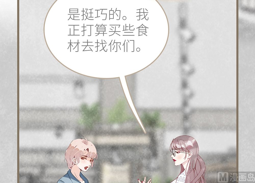 第44话 尴尬的偶遇(1/2)-第44话