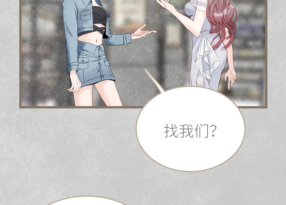 第44话 尴尬的偶遇(1/2)-第44话