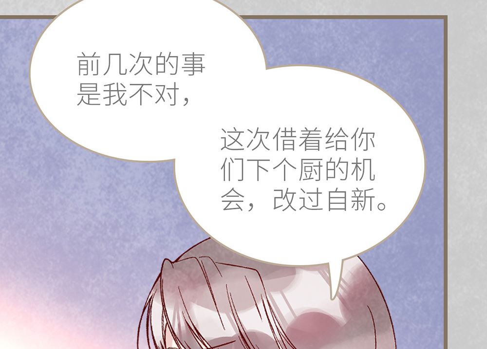 第44话 尴尬的偶遇(1/2)-第44话