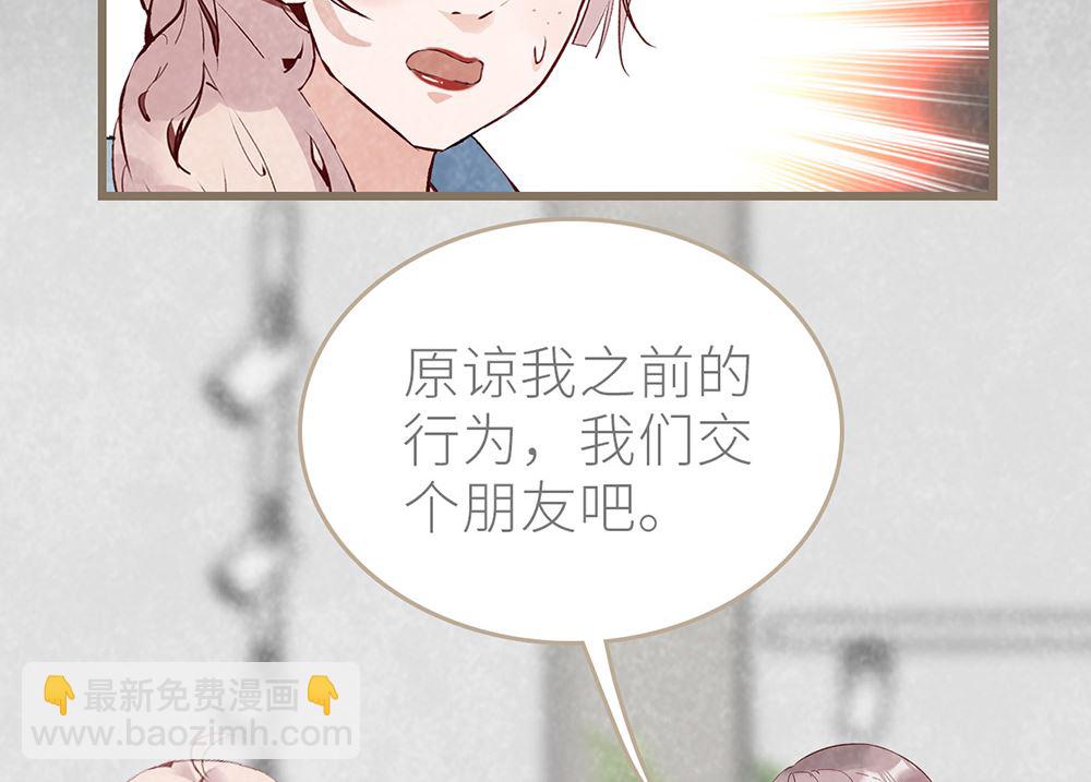 第44话 尴尬的偶遇(1/2)-第44话