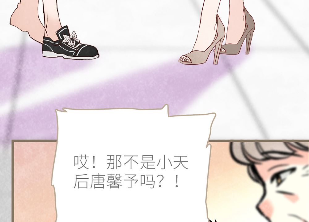 第44话 尴尬的偶遇(1/2)-第44话