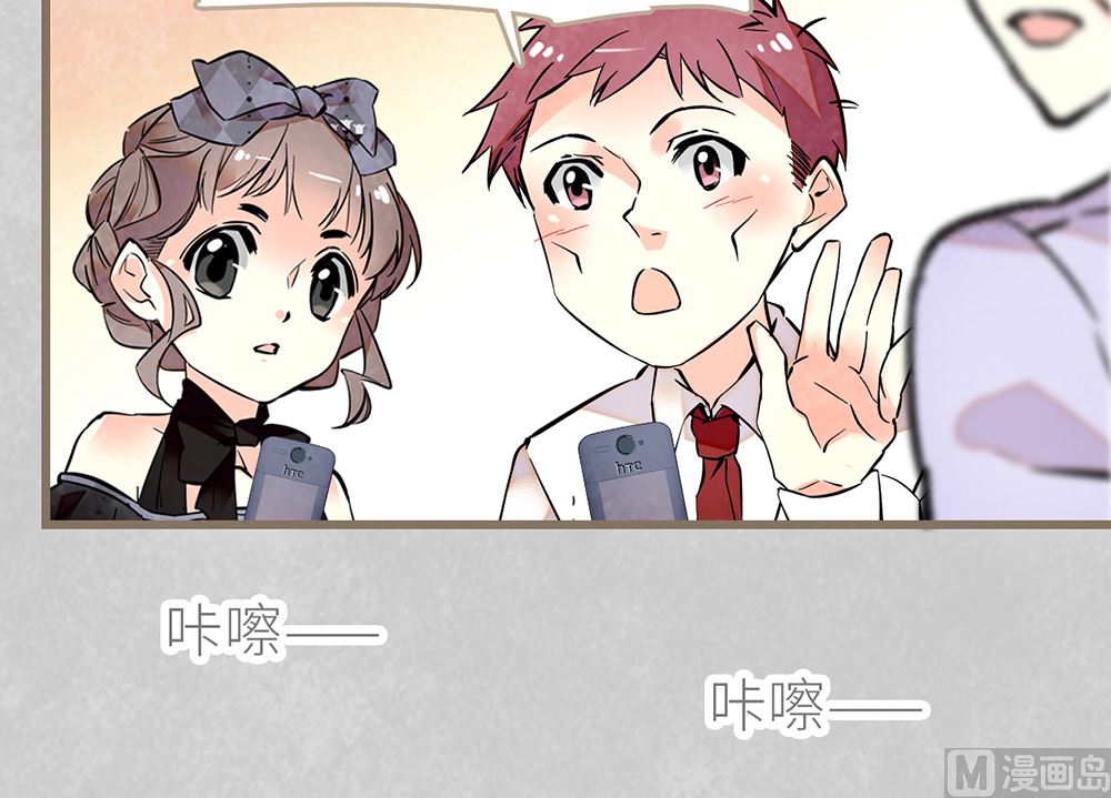 第44话 尴尬的偶遇(1/2)-第44话