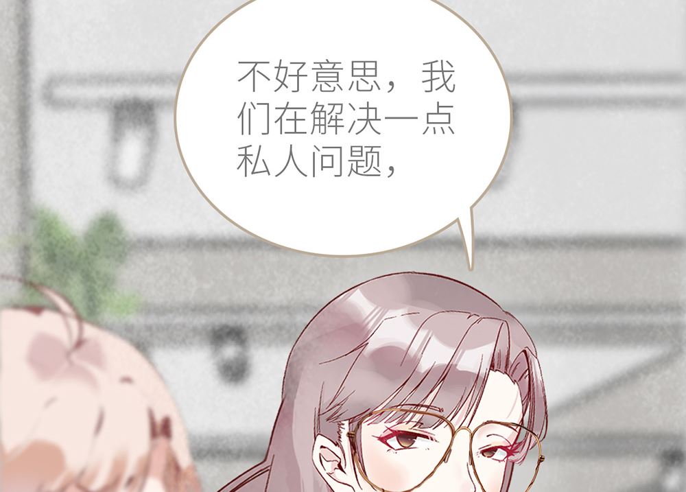 第44话 尴尬的偶遇(1/2)-第44话