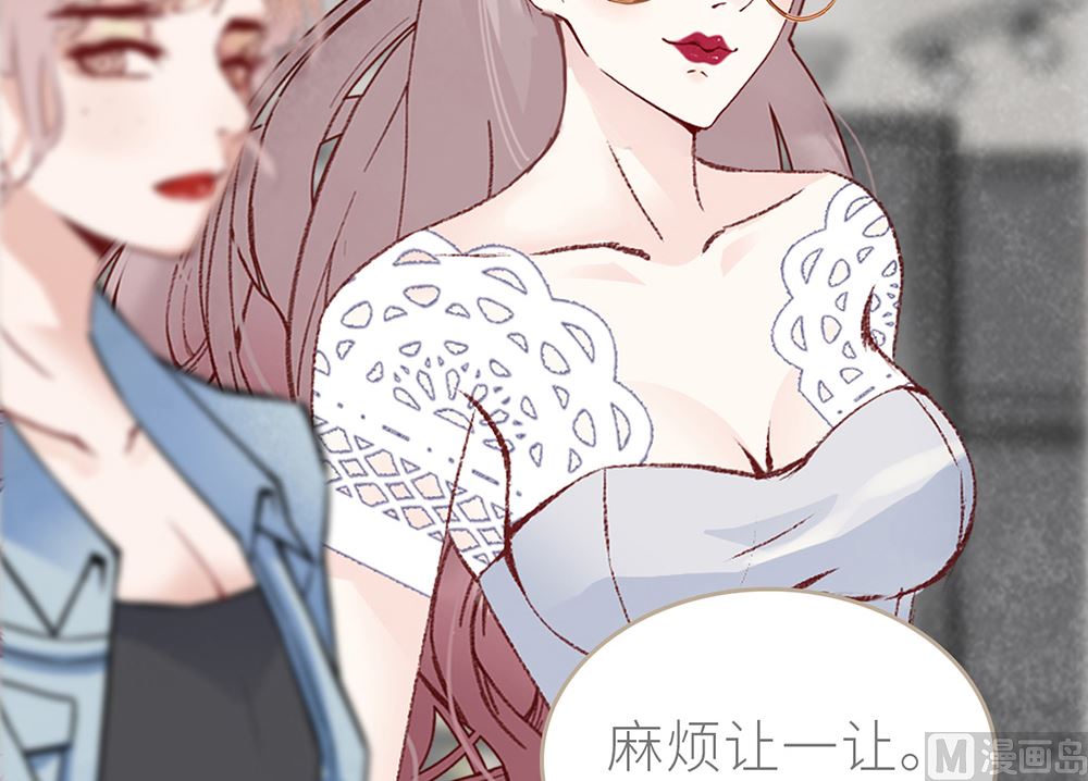 第44话 尴尬的偶遇(1/2)-第44话