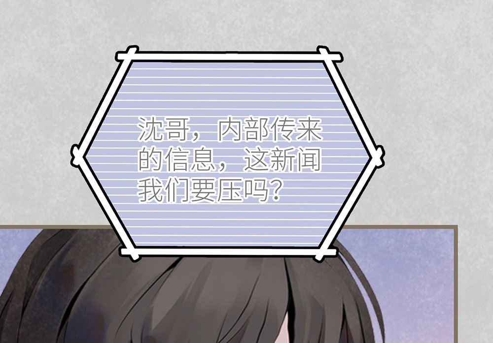 第44话 尴尬的偶遇(1/2)-第44话