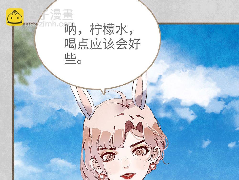 第46话 成为配得上你的人(1/2)-第46话