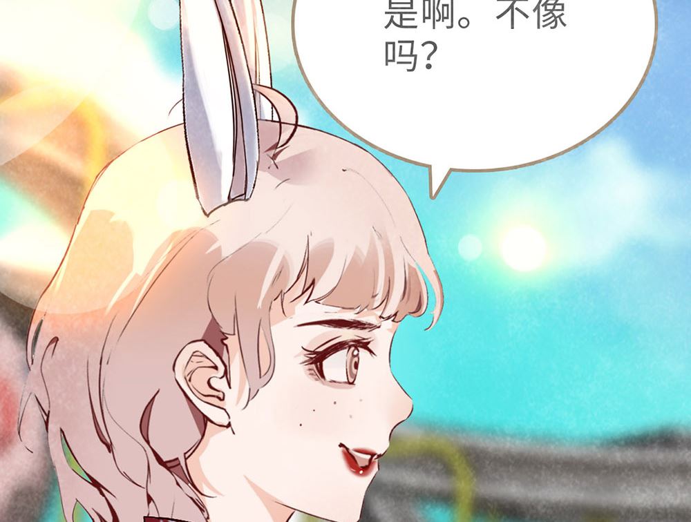 第46话 成为配得上你的人(1/2)-第46话