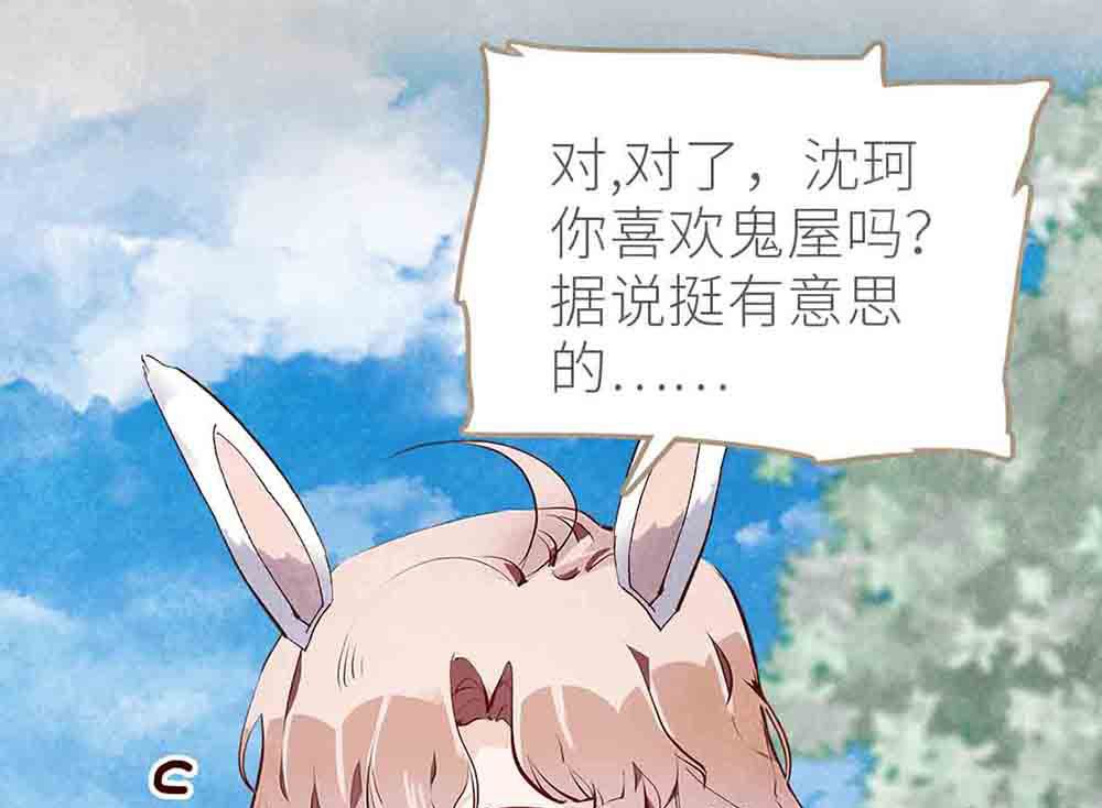 第46话 成为配得上你的人(1/2)-第46话