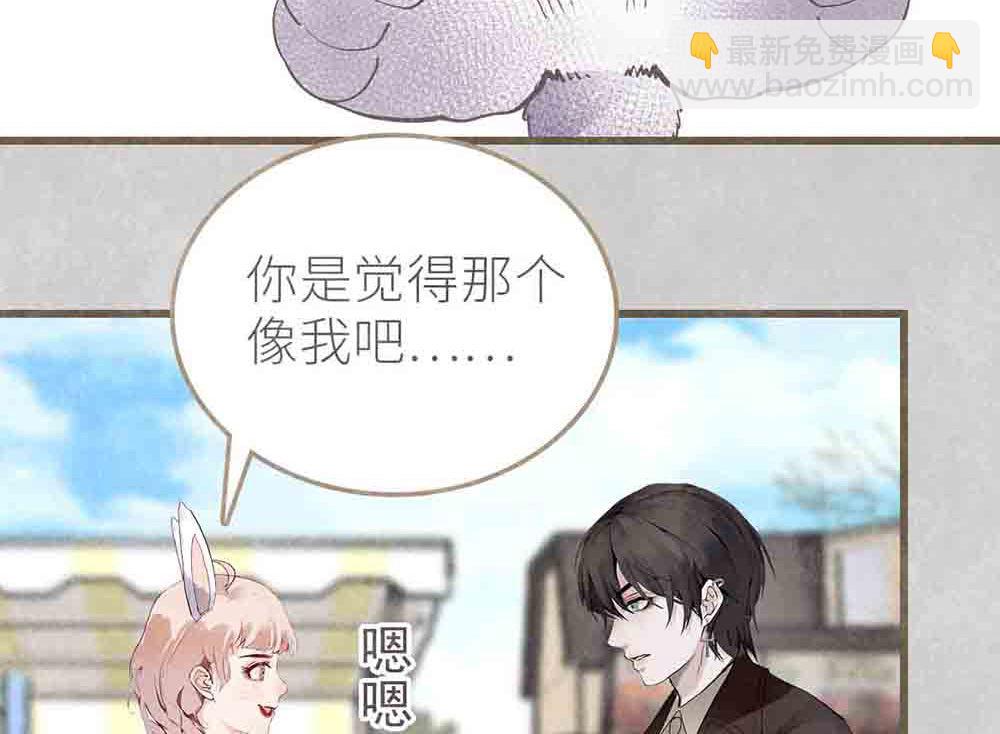 第46话 成为配得上你的人(1/2)-第46话