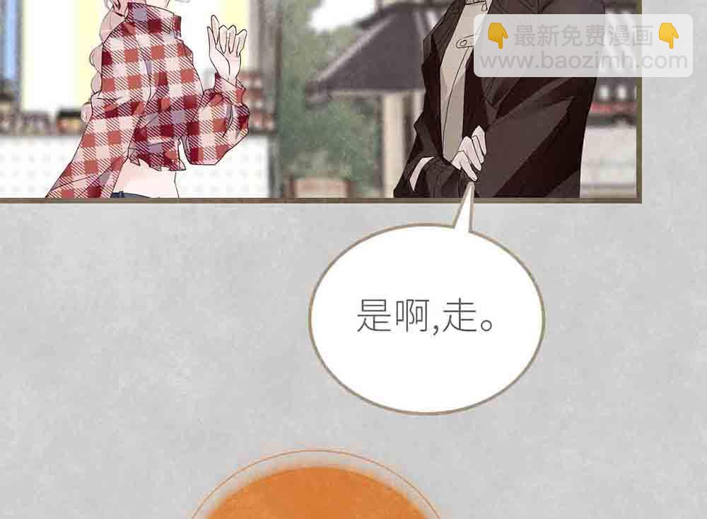 第46话 成为配得上你的人(1/2)-第46话