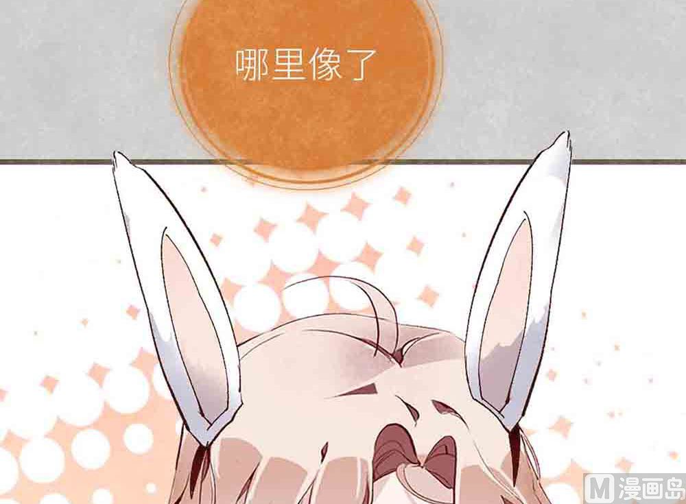 第46话 成为配得上你的人(1/2)-第46话