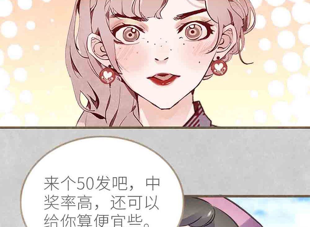 第46话 成为配得上你的人(1/2)-第46话