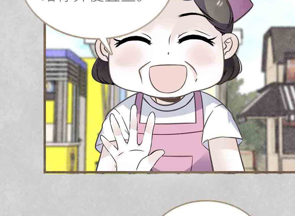 第46话 成为配得上你的人(1/2)-第46话