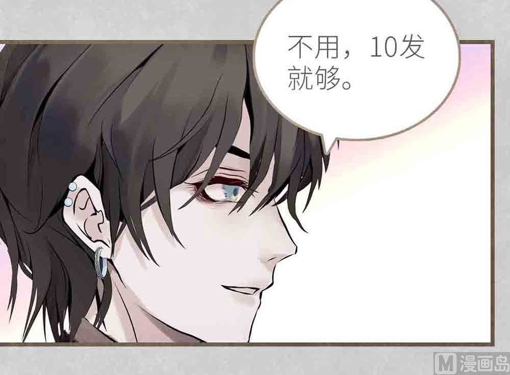 第46话 成为配得上你的人(1/2)-第46话