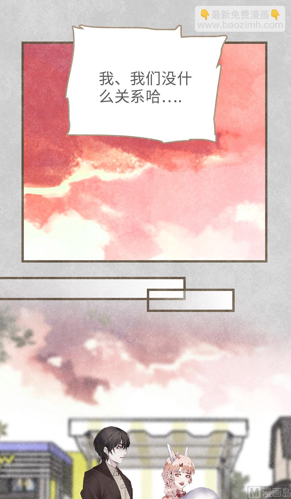 第46话 成为配得上你的人(1/2)-第46话