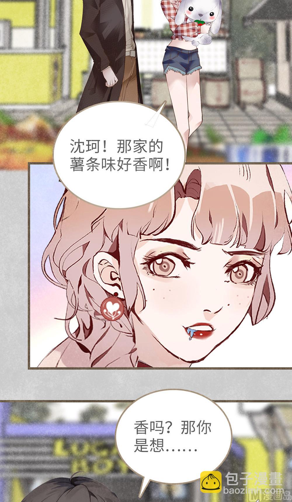 第46话 成为配得上你的人(1/2)-第46话