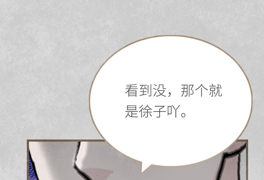 第48话 我是不是要凉了(1/2)-第48话