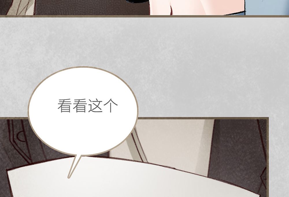 第48话 我是不是要凉了(1/2)-第48话