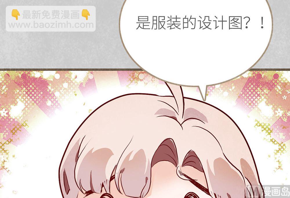 第48话 我是不是要凉了(1/2)-第48话