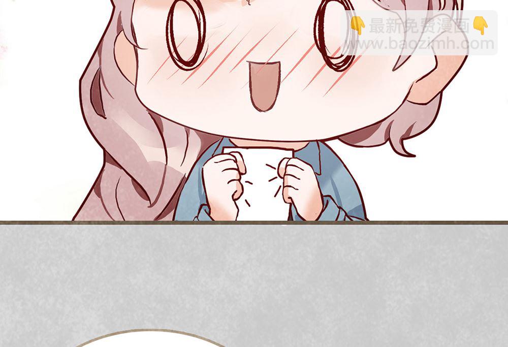 第48话 我是不是要凉了(1/2)-第48话