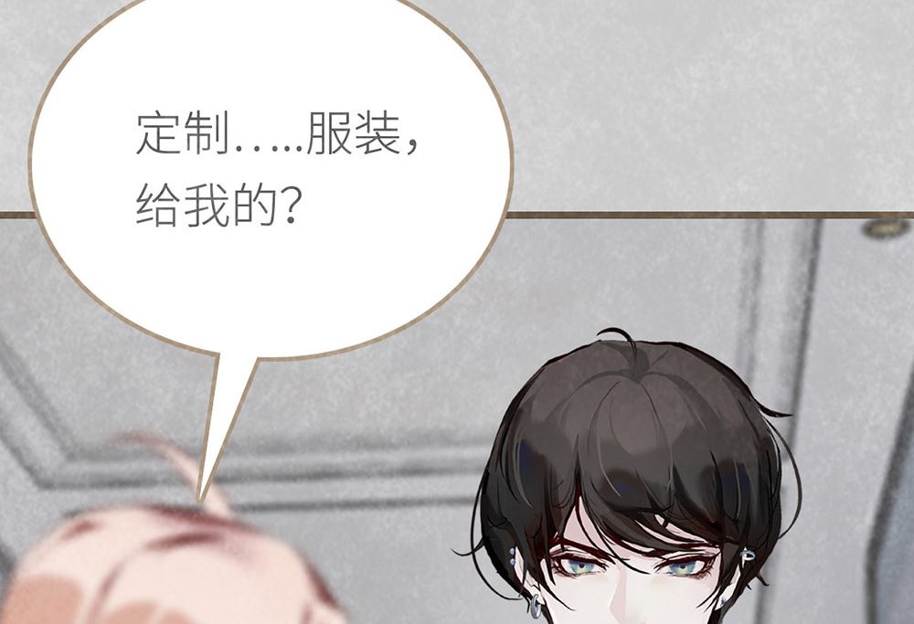 第48话 我是不是要凉了(1/2)-第48话