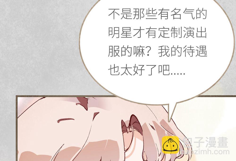 第48话 我是不是要凉了(1/2)-第48话