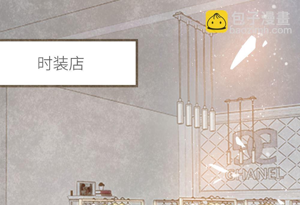 第48话 我是不是要凉了(1/2)-第48话