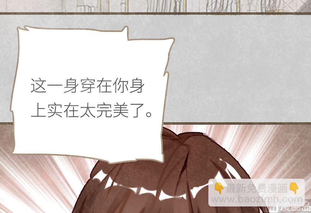 第48话 我是不是要凉了(1/2)-第48话