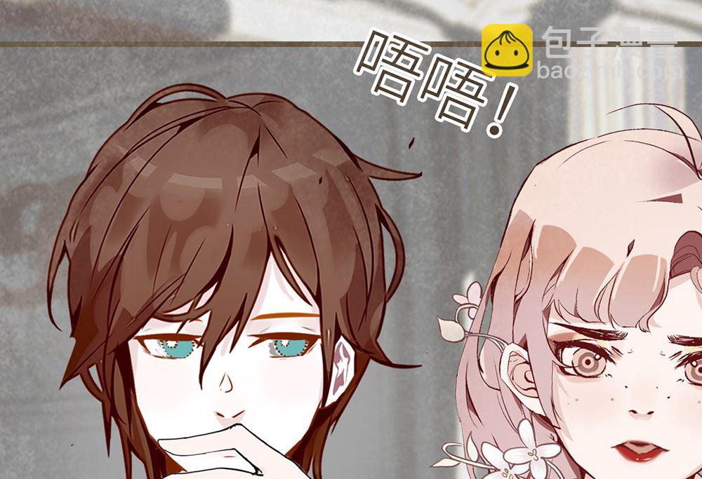 第48话 我是不是要凉了(1/2)-第48话