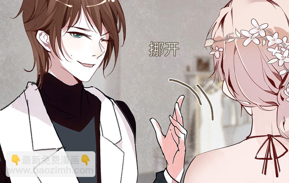 第48话 我是不是要凉了(1/2)-第48话