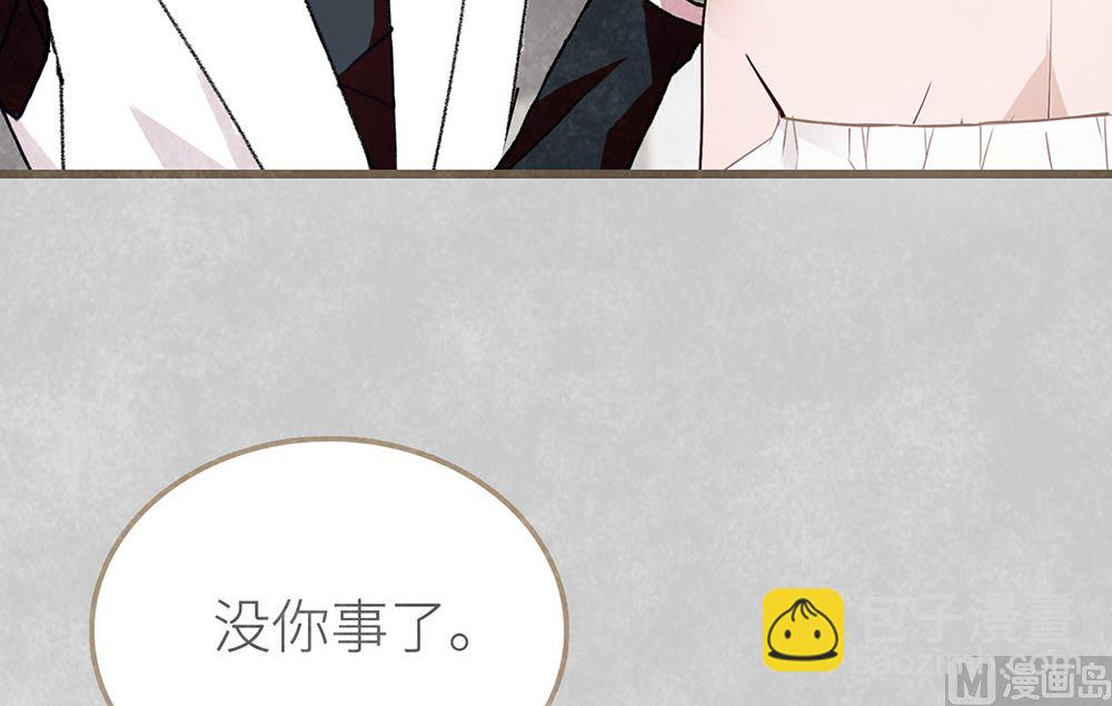 第48话 我是不是要凉了(1/2)-第48话