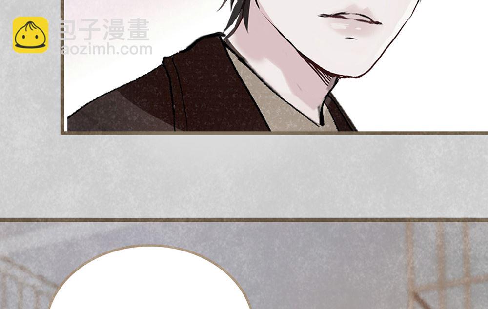 第48话 我是不是要凉了(1/2)-第48话