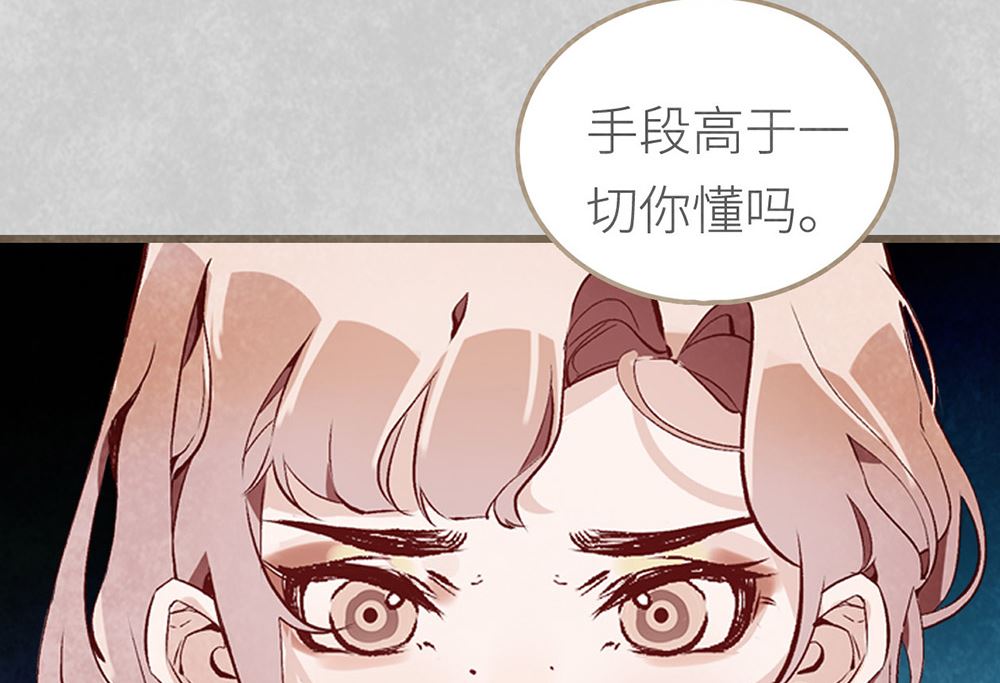 第48话 我是不是要凉了(1/2)-第48话