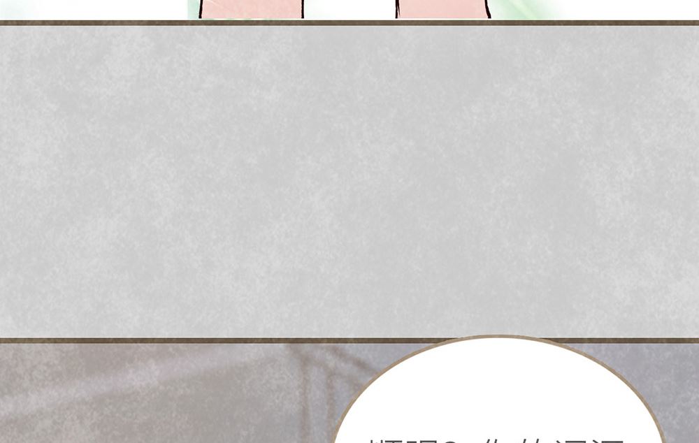 第48话 我是不是要凉了(1/2)-第48话