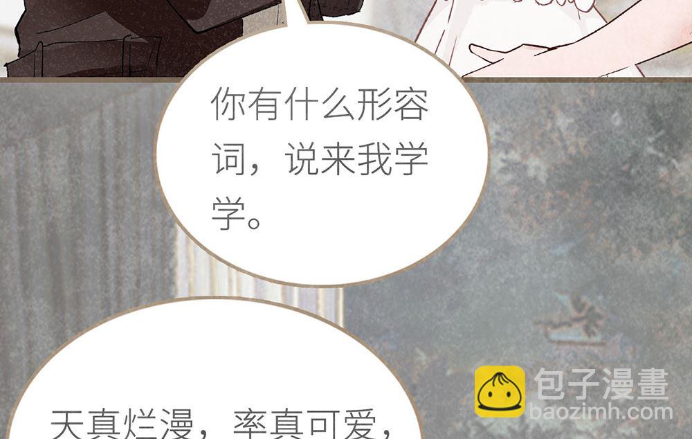 第48话 我是不是要凉了(1/2)-第48话