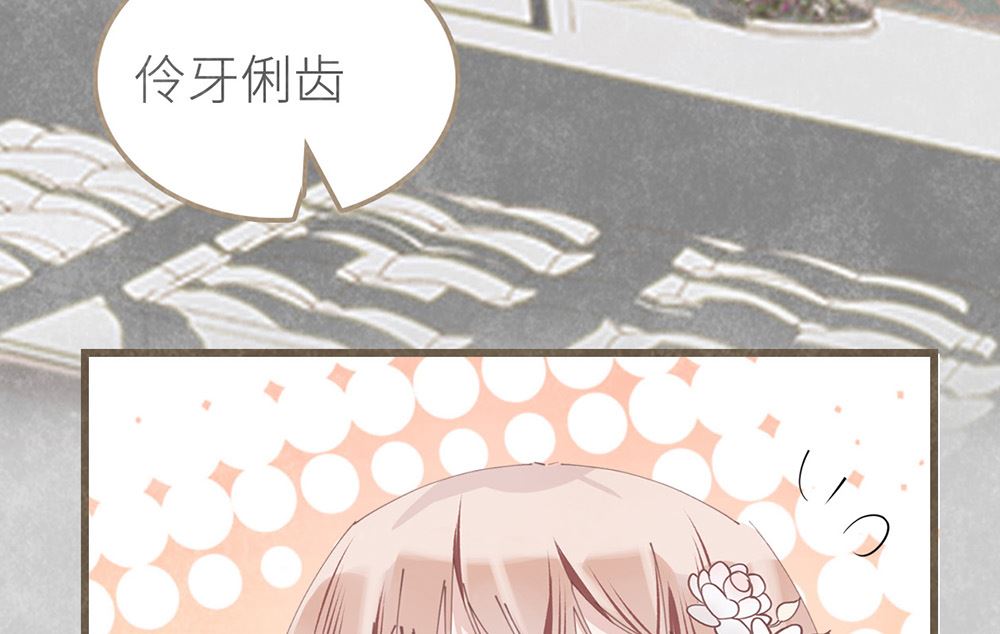 第48话 我是不是要凉了(1/2)-第48话