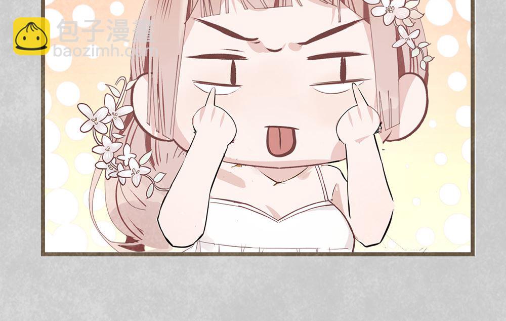 第48话 我是不是要凉了(1/2)-第48话