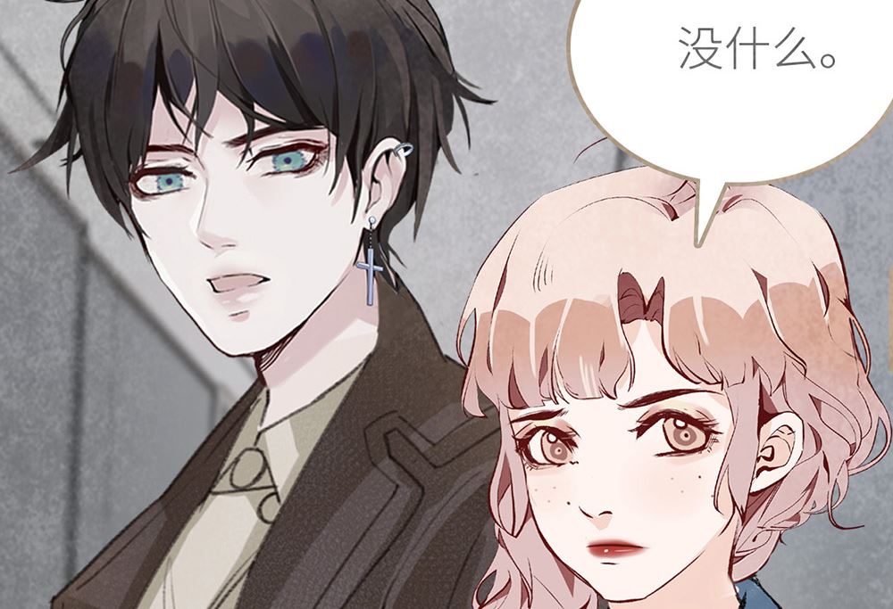 第48话 我是不是要凉了(1/2)-第48话