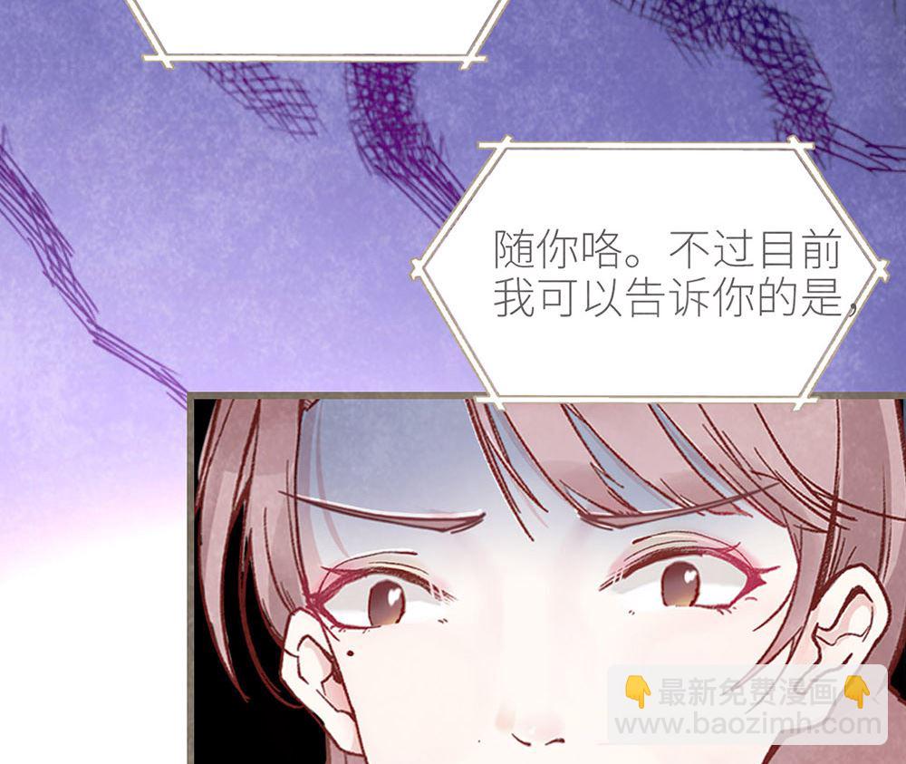 第50话 生日惊喜（上）(1/2)-第50话