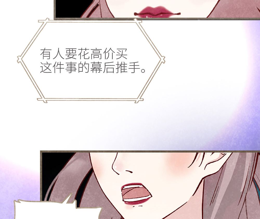 第50话 生日惊喜（上）(1/2)-第50话