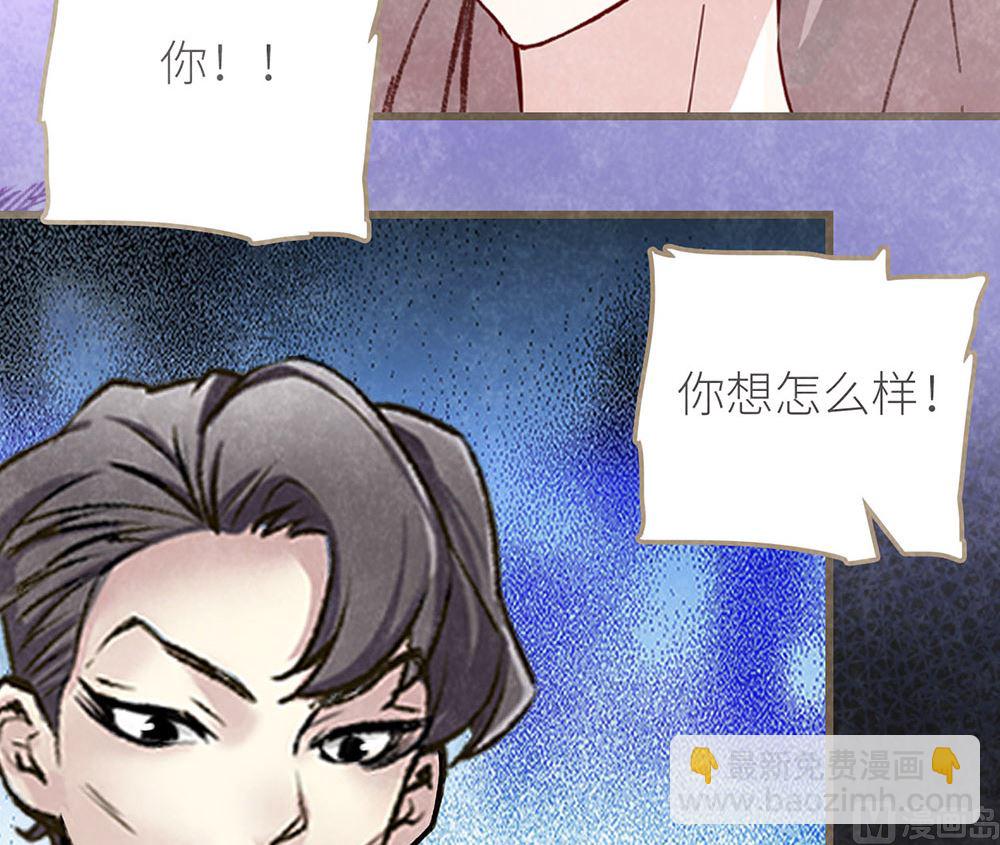 第50话 生日惊喜（上）(1/2)-第50话