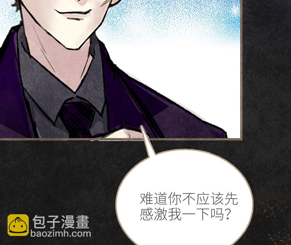 第50话 生日惊喜（上）(1/2)-第50话