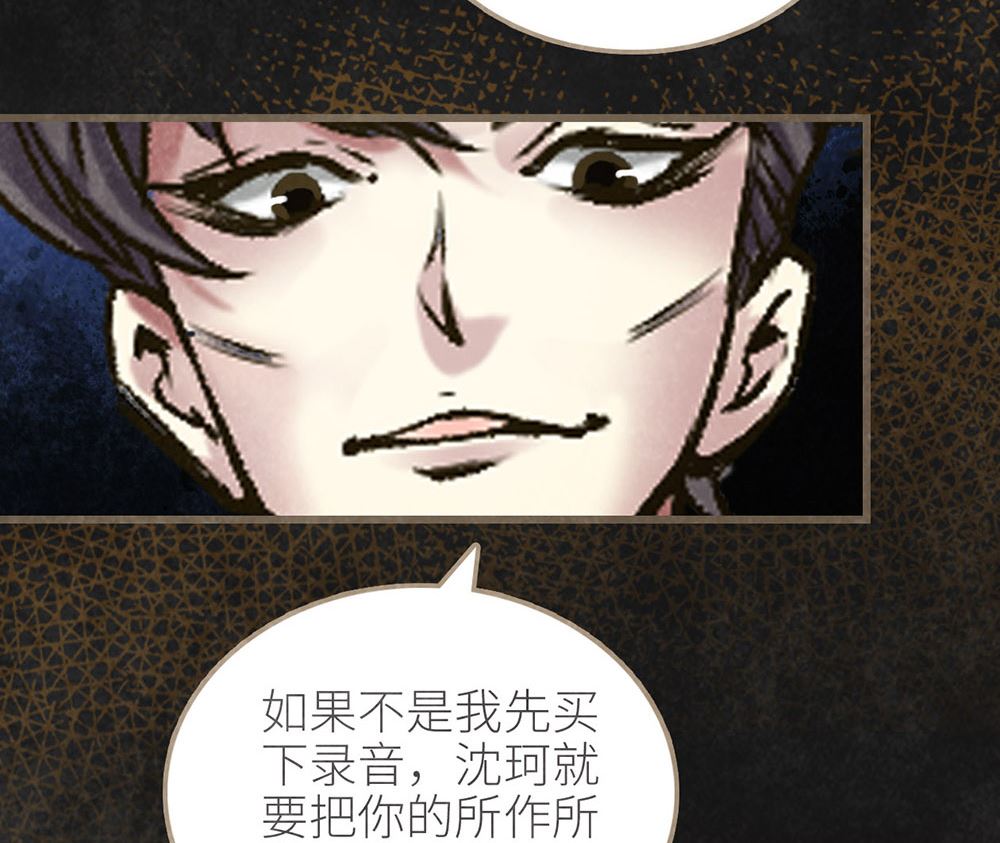 第50话 生日惊喜（上）(1/2)-第50话